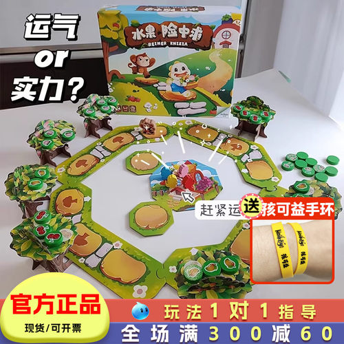 水果险中求儿童益智游戏