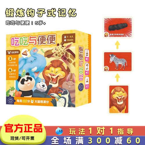 沙漠通缉令休闲聚会益智游戏