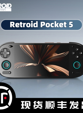 新款现货Retroid pocket5大屏高清游戏机安卓13掌机预装天马G街机月光宝盒RP5沙雕5带摇杆王者吃鸡连电视送礼