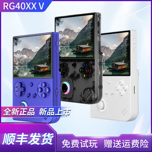 安伯尼克RG40XXV开源游戏掌机