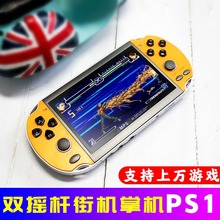 腾异psp3000游戏机ps1掌机掌上街机怀旧款 GBA数码 小型80后便携式 mp6大屏怀旧儿童俄罗斯方块 神奇宝贝日月老式
