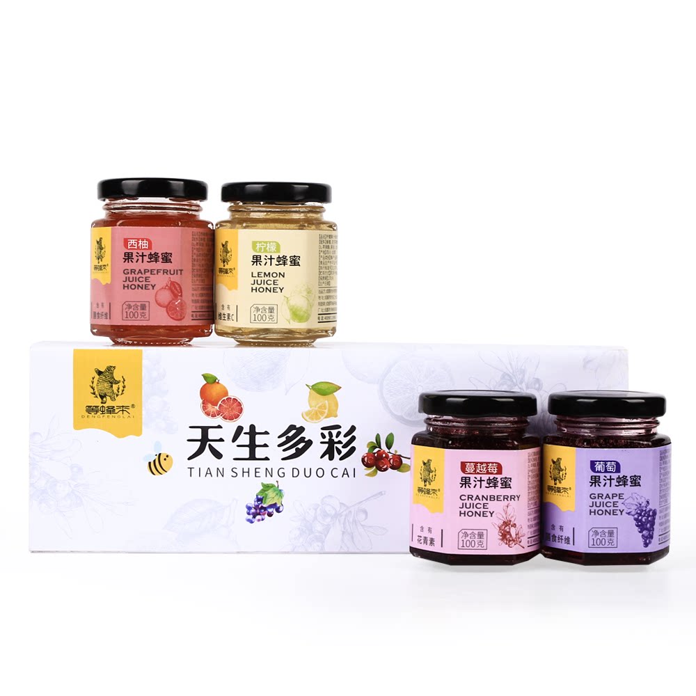 等蜂来果汁蜂蜜100g*4礼盒柠檬/西柚/蔓越莓/葡萄组合