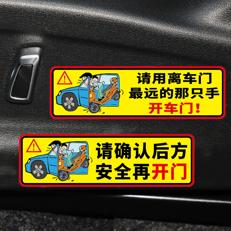 卓鹿粘贴贴纸个性创意文字