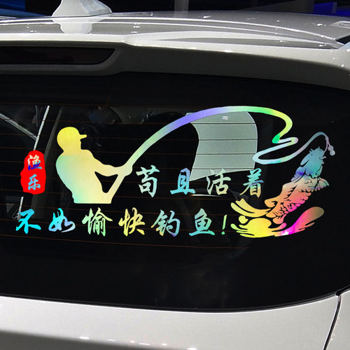 卓鹿粘贴贴纸个性创意广告