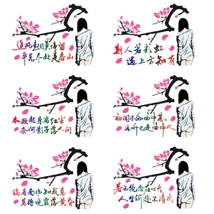 卓鹿 人生南北多歧路车贴 总有人间一两风 个性创意汽车装饰贴纸