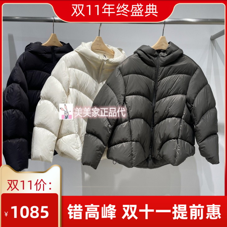 JN/江南国内专柜正品25冬装中长款羽绒服 5P0C10440-1795