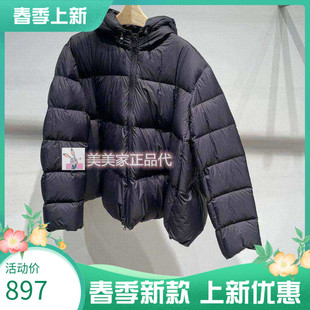 JN/江南国内专柜正品25冬装短款羽绒服 5PAC13360-1795