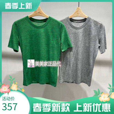 JN/江南国内专柜正品26春新款短袖T恤 5Q1115270-595