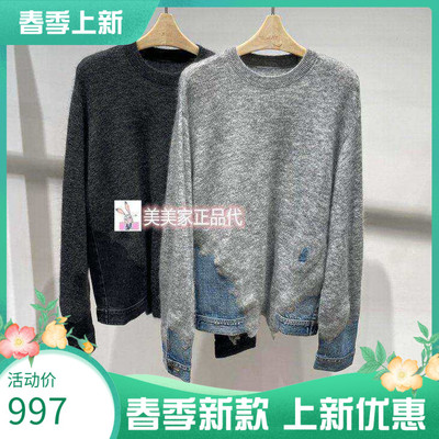 JN/江南国内专柜正品25冬装新款套头针织衫 5P0312720-1995