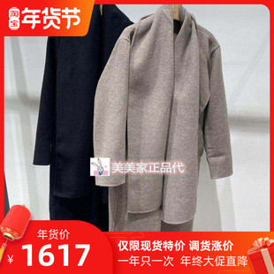 JN/江南国内专柜正品25冬款毛呢大衣 5P0814220-2995