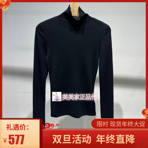 JN/江南国内专柜正品25冬装新款针织衫 5P0314930-995