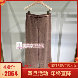 3590 X542K7118 香港艾米尔XMLEE2025秋冬新款 长裤