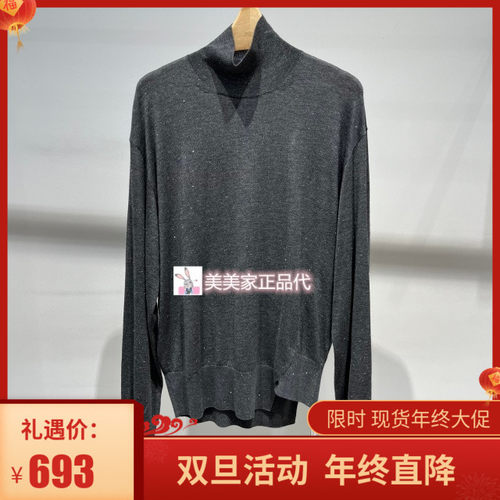 JN/江南国内专柜正品25冬装新款套头针织衫 5P0314900-1195