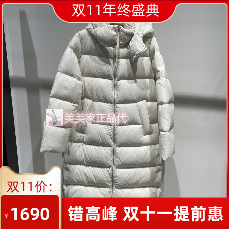 JN/江南国内专柜正品25冬装长款羽绒服 5PAC13700-2795