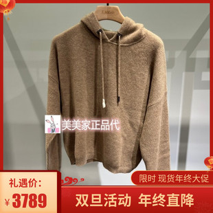 6590 X542R7842 香港艾米尔XMLEE2025秋冬新款 针织衫