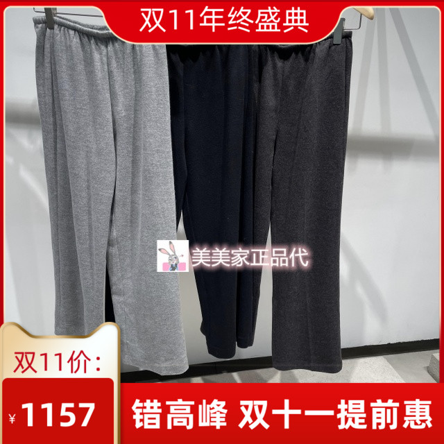 JN/江南国内专柜正品25秋装新款长裤 5X9E10170-1995
