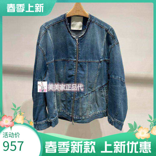 JN/江南国内专柜正品26春款夹克外套 5Q1612740-1595