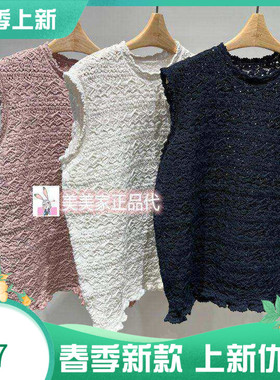 JN/江南国内专柜正品26春款新款针织背心 5Q1313150-1195