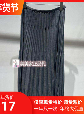 JN/江南国内专柜正品26春新款长款腰裙 5Q1D13860-1195