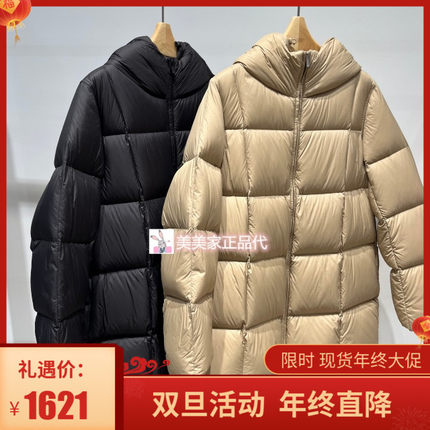 JN/江南国内专柜正品25冬装中长款鹅绒服 5X0C10200-2795