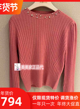 香港艾米尔XMLEE2025秋冬新款 针织衫 X545R7513-4990