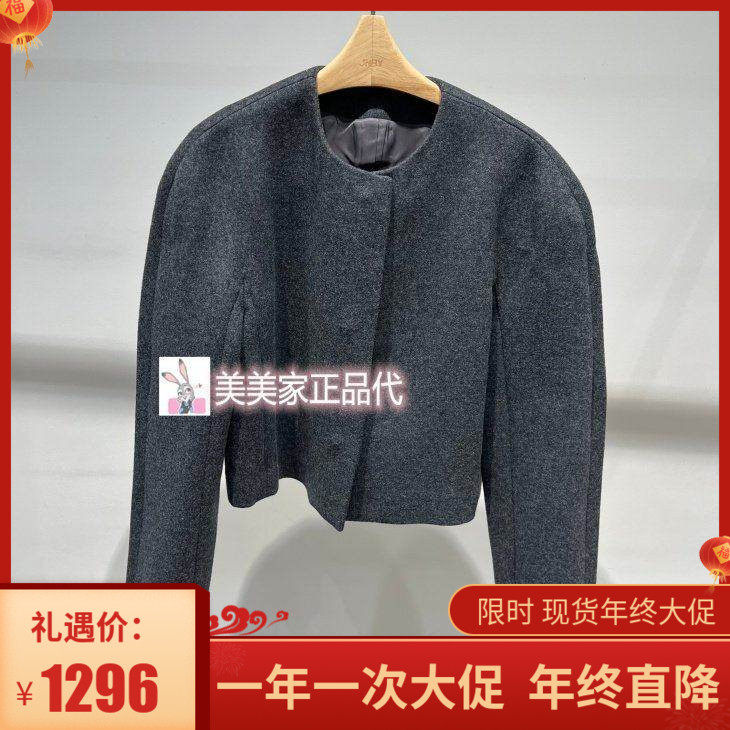 JN/江南国内专柜正品26春款毛呢外套 5Q1813120-1995