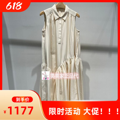 JN/江南国内专柜正品26夏款无袖连衣裙 5Q5G12450-1995