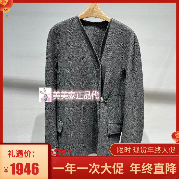 JN/江南国内专柜正品26春款毛呢外套 5Q1824820-2995