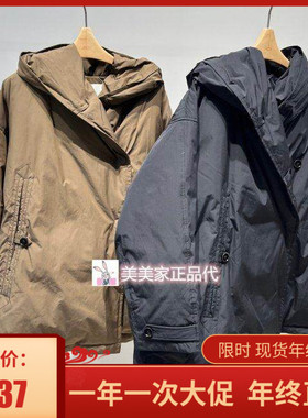 JN/江南国内专柜正品25冬装中长款羽绒服 5PBC11610-2995