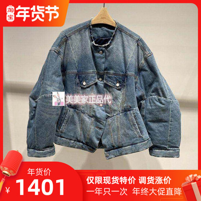 JN/江南国内专柜正品25冬装牛仔中长羽绒服 5P0C12730-2595