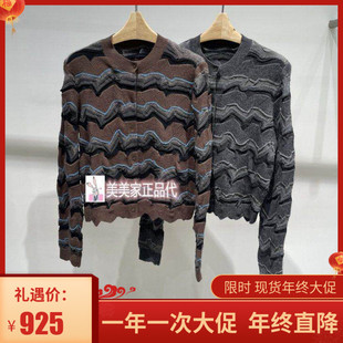 JN/江南国内专柜正品25冬装新款针织开衫 5PA312630-1595