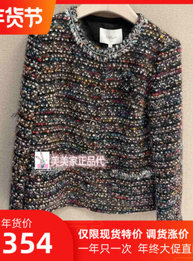 香港艾米尔XMLEE2025秋冬新款 短外套 X544J7132-5990