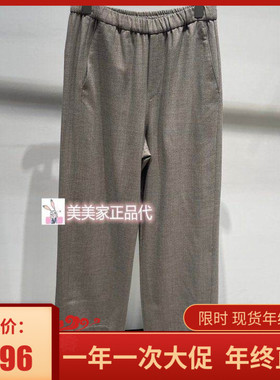 JN/江南国内专柜正品26春新款超长裤 5Q1E15520-1995