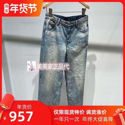 JN/江南国内专柜正品26春新款牛仔长裤 5Q1E15070-1595