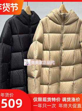 JN/江南国内专柜正品25冬装中长款鹅绒服 5X0C10200-2795