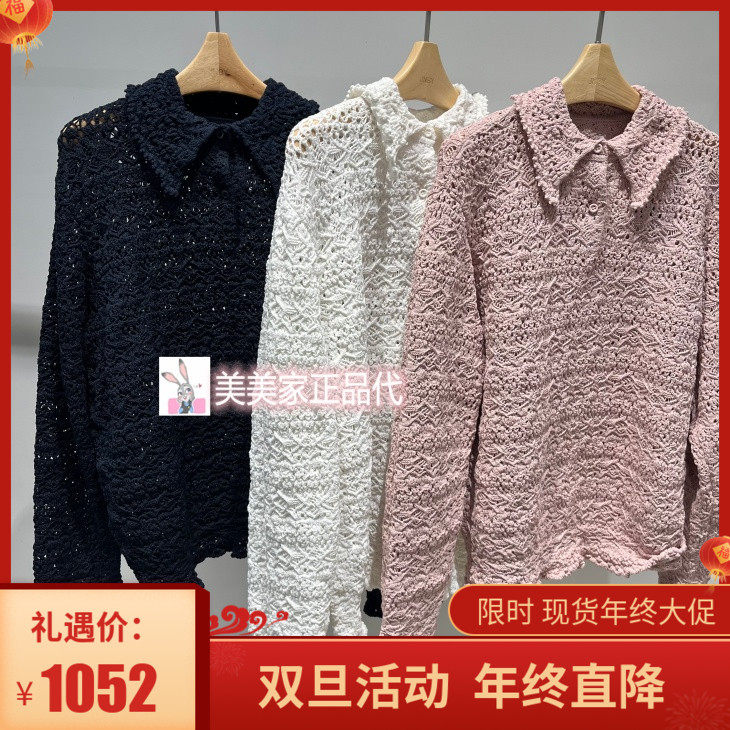 JN/江南国内专柜正品26春款新款针织衫 5Q1313140-1595