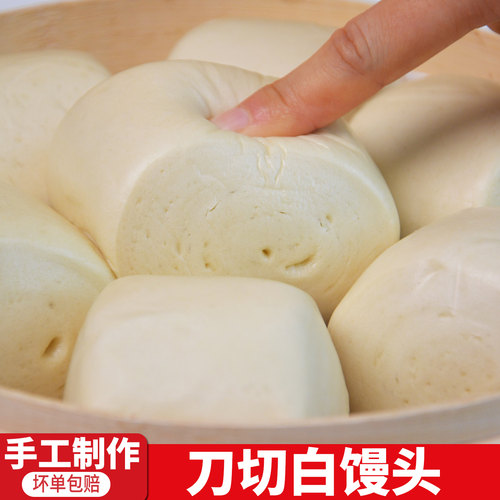 河南馒头老面发酵白面手工馍