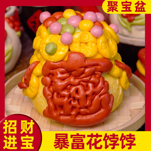 2026马年聚宝盆花馍胶东饽饽中式过年大馒头新年上供礼盒年货送礼