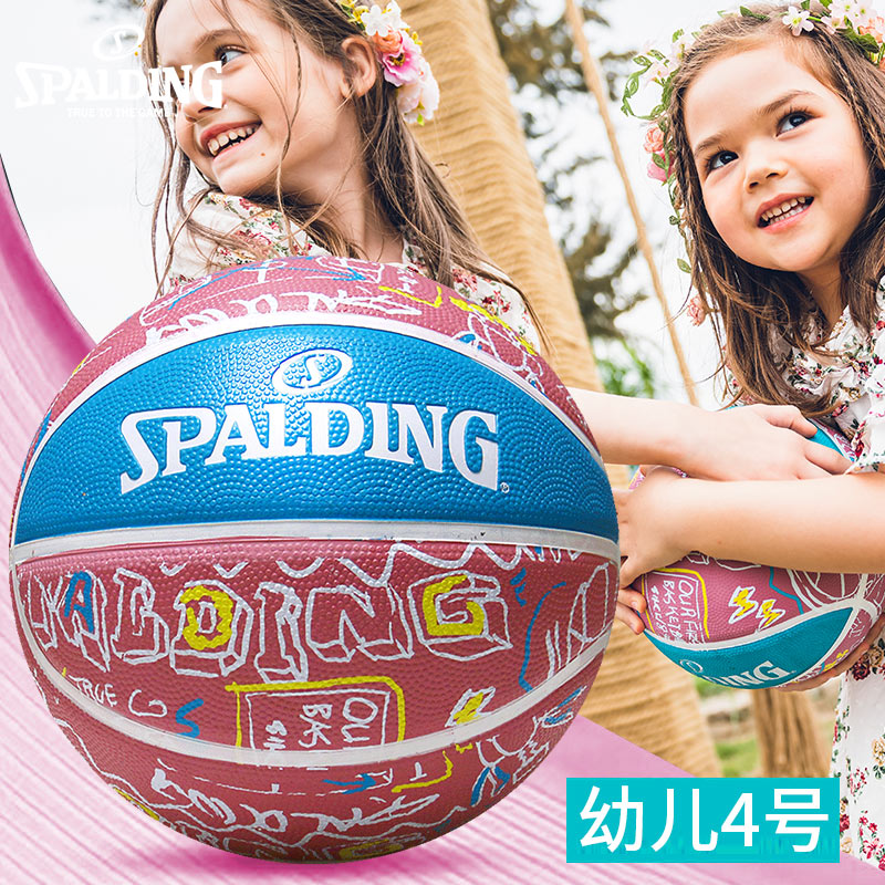 斯伯丁幼儿园儿童四号专用篮球