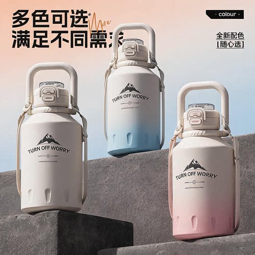 316不锈钢大容量吸管保温杯