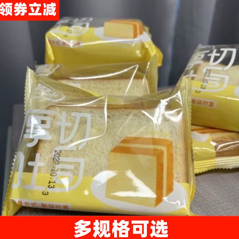 好吃的其妙厚切吐司面包手撕切片吐司面包办公室解饿休闲零食小吃