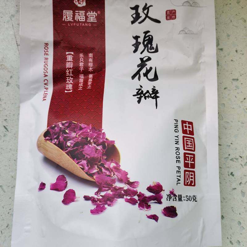 新货新日期履福堂平阴可食用重瓣红玫瑰花瓣做阿胶糕牛轧糖可泡水
