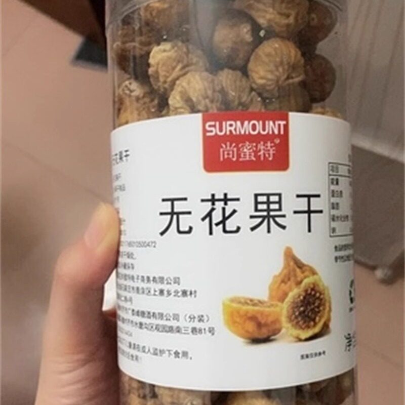 新日期尚蜜特新疆特产2021新货无花果干果干零食下奶煲汤特泡水喝