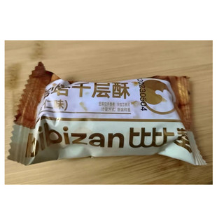 比比赞松塔千层酥饼干办公室网红爆款耐吃小零食推荐小吃休闲食品