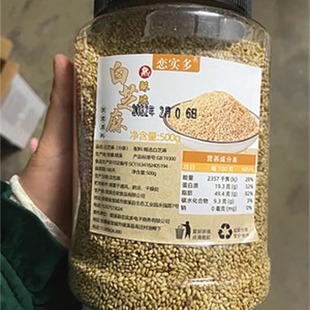 新日期恋实多农家自制现磨现炒白芝麻熟500g大罐装非黑芝麻熟孕妇