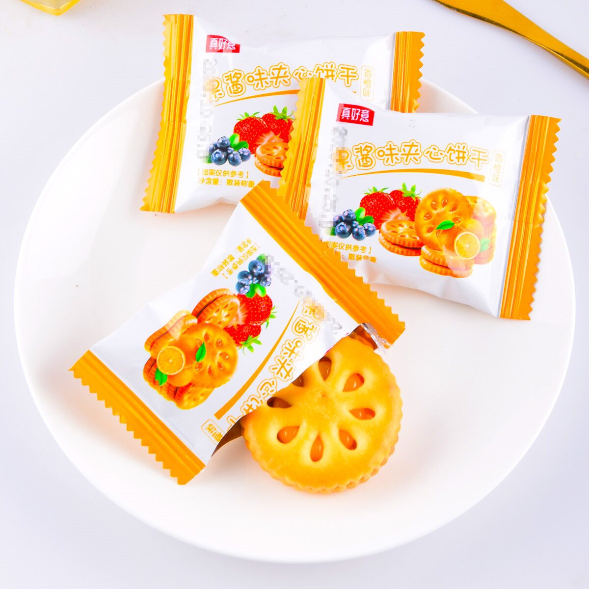 真好意果酱味夹心饼干香橙味小包装多口味代餐办公室老式零食散装