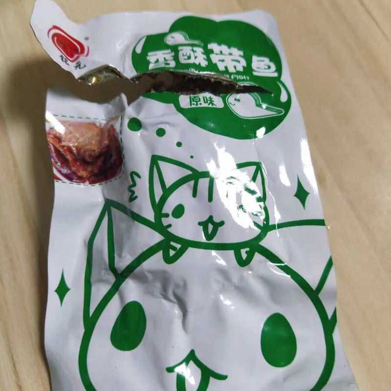 促销新货铭元香酥带鱼500g舟山特产即食海鲜零食香辣味小鱼干解馋