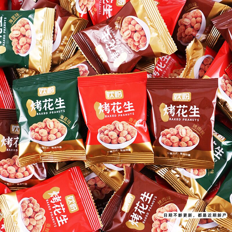 欢盼烤花生烤肉海苔多口味香辣鱼皮花生下酒菜小包装零食整箱散装