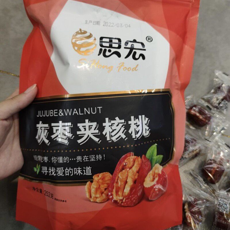 好吃的新货思宏枣夹核桃仁红枣小包装干果夹心大枣抱抱果新疆特产