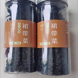 新货新日期裙带菜干货碧康达特级干裙带菜宝宝儿童孕妇即食0脂肪